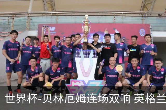 世界杯-贝林厄姆连场双响 英格兰加时2-1挪威晋级四强