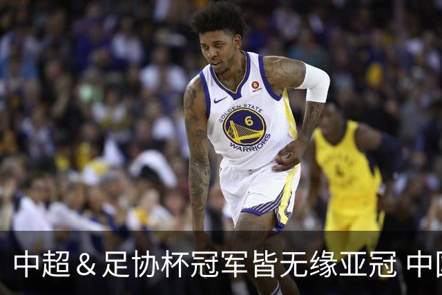 中超＆足协杯冠军皆无缘亚冠 中国足球史上首次