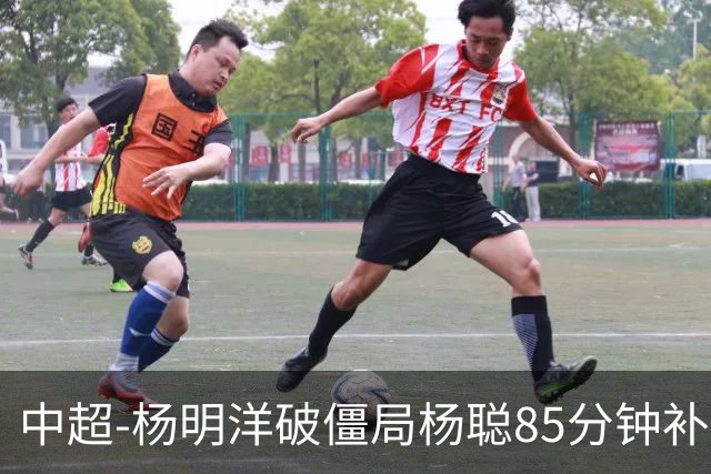 中超-杨明洋破僵局杨聪85分钟补射救主 海牛主场1-1蓉城