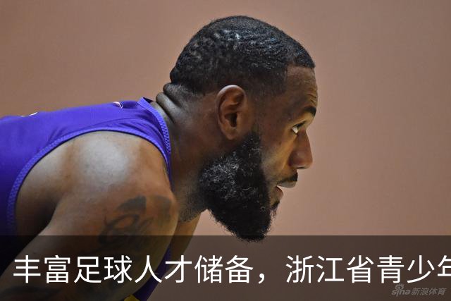 丰富足球人才储备，浙江省青少年U15男足训练营在嘉兴举行