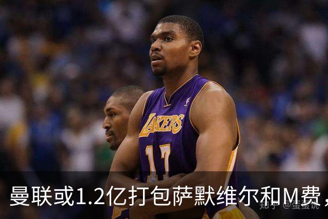 曼联或1.2亿打包萨默维尔和M费，必须先卖掉拉什福德！中场廉价新目标曝光