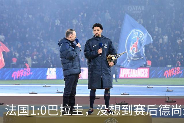 法国1:0巴拉圭，没想到赛后德尚这样说，姆巴佩超越梅西只是时间问题？