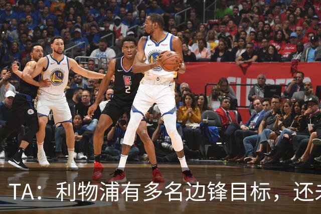 TA：利物浦有多名边锋目标，还未决定是否提高对迪奥曼德的报价